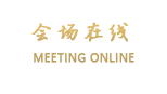 上海康桥凯莱酒店